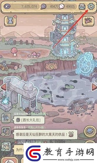 最強蝸牛10月27日最新密令有什么