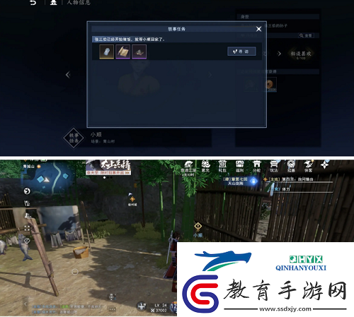 不良人3手游棋天命執棋怎么做