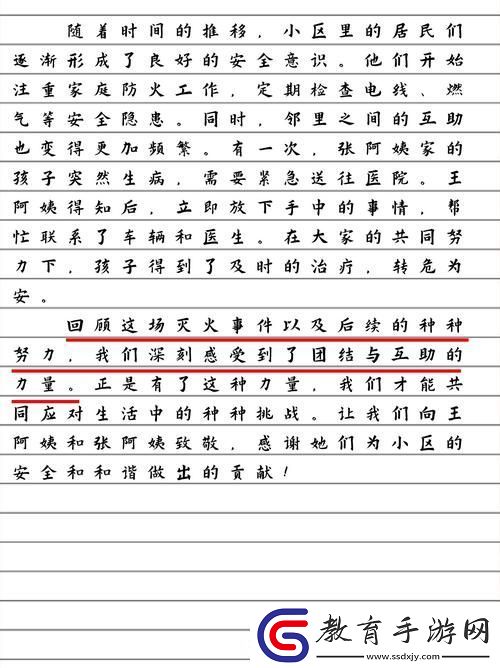 英雄母親精神