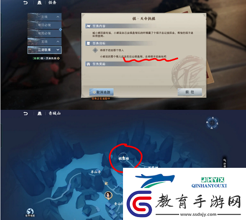 不良人3手游棋天命執棋怎么做