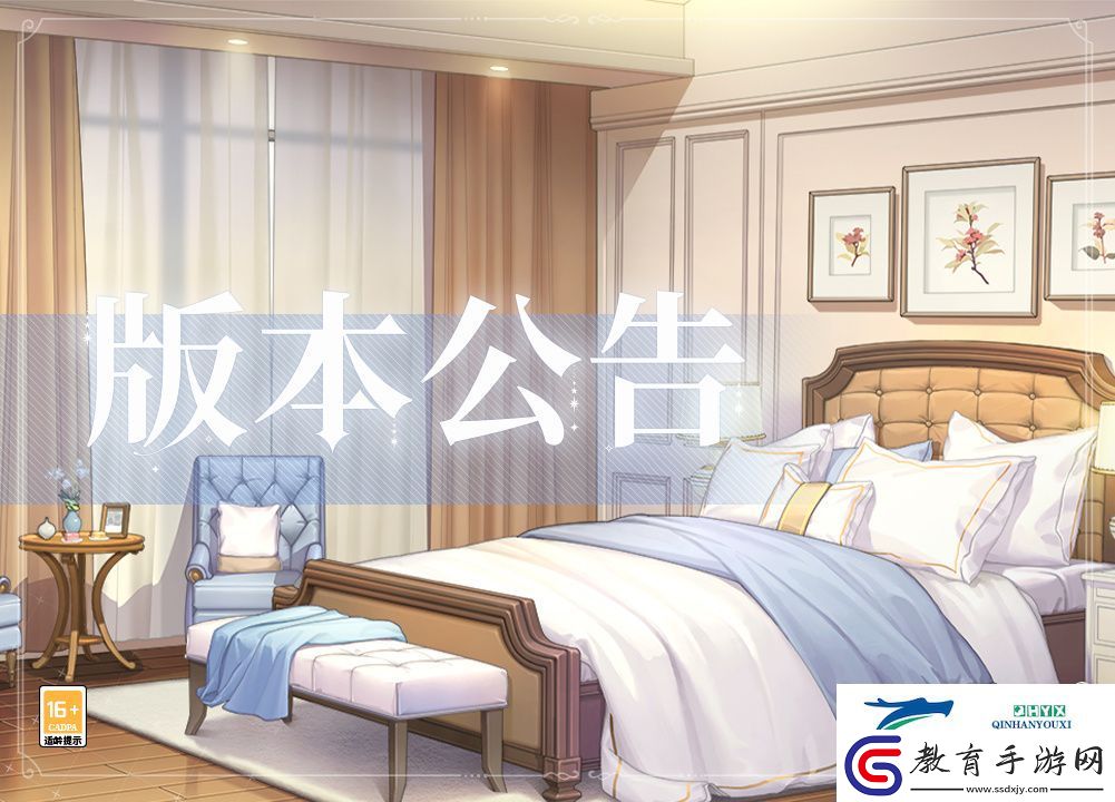 繪旅人9月5日更新內容介紹