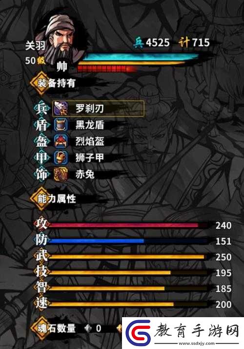 吞食孔明傳深度解析