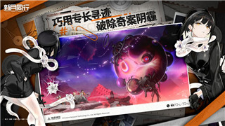 牧羊人之心攻速最快的魔物是什么