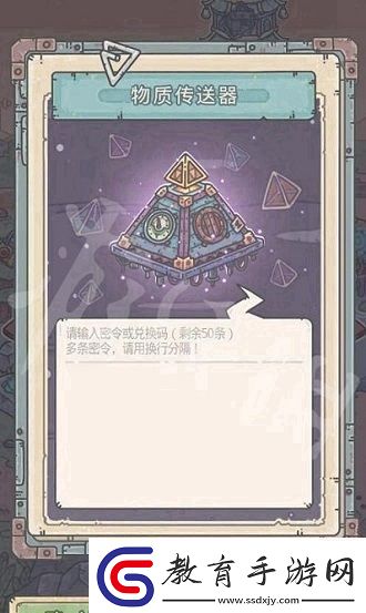 最強蝸牛10月27日最新密令有什么