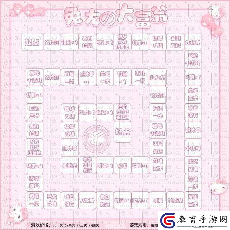 大富翁9卡牌世界深度探索