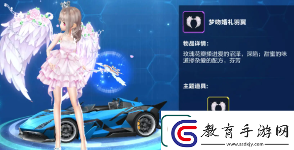 QQ飛車手游極速航天城賽道介紹