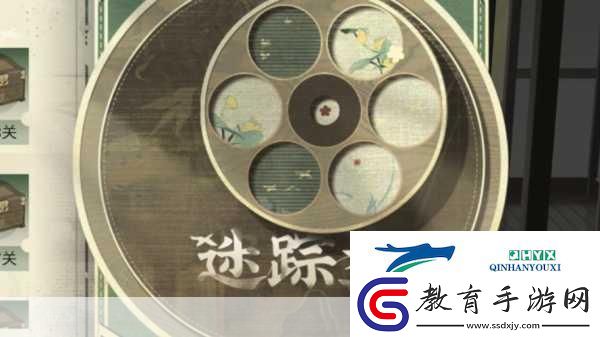 物華彌新迷蹤盤第8關(guān)