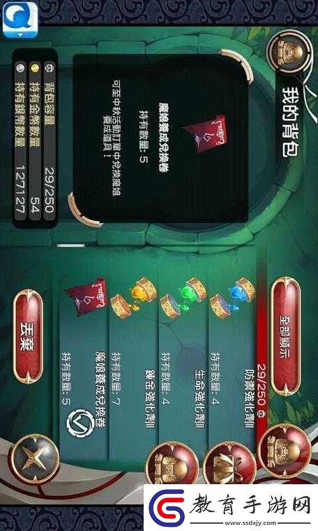 魔娘與勇者攜手煉金系統(tǒng)