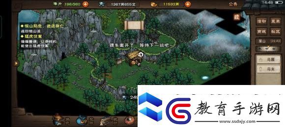 煙雨江湖李家村疑案后續怎么做