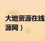 探索自然奧秘的窗口