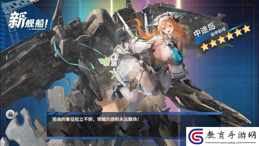 少女艦隊
