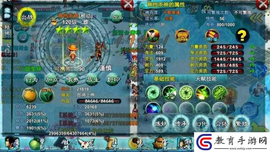 忘仙鮮血試煉高效通關