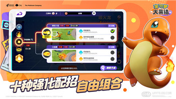 萬國(guó)覺醒怎么知道別人位置