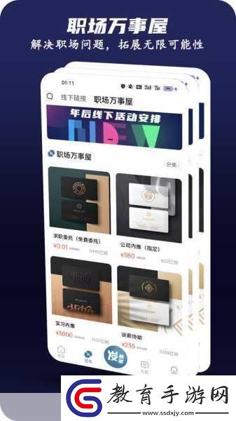 獵人協(xié)會寒冬慶典全攻略解鎖你的慶典之旅