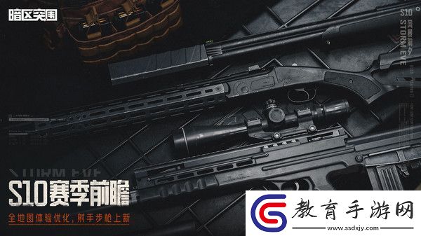 養成快車道