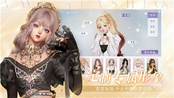 過山車之星如何調(diào)整道路高度