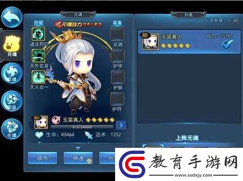 天下HD資深玩家深度剖析