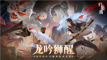 刺客信條奧德賽DLC亞特蘭蒂斯怎么觸發的