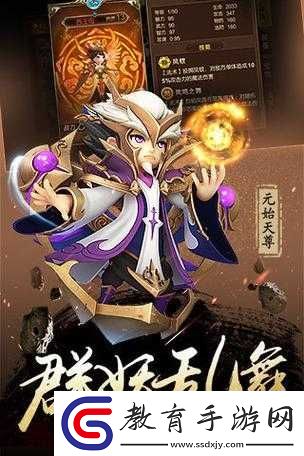 師父有妖氣