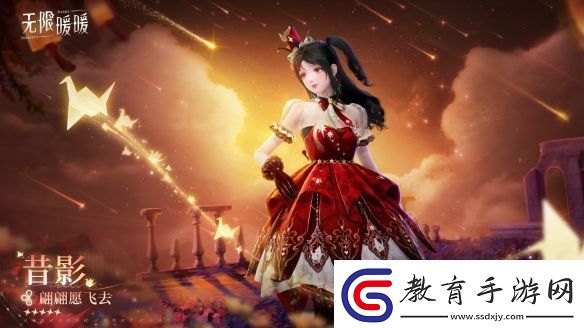 無(wú)限暖暖翩翩愿飛去服裝圖鑒