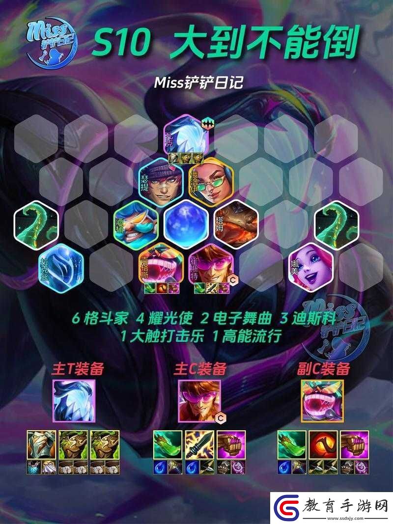 金鏟鏟之戰裝備狂歡玩法攻略