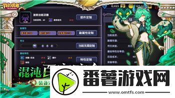 熱血無賴支線攻略