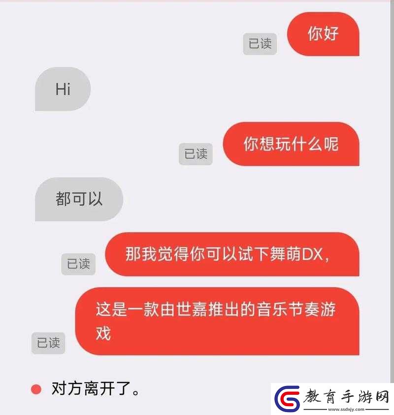 冰女聯盟