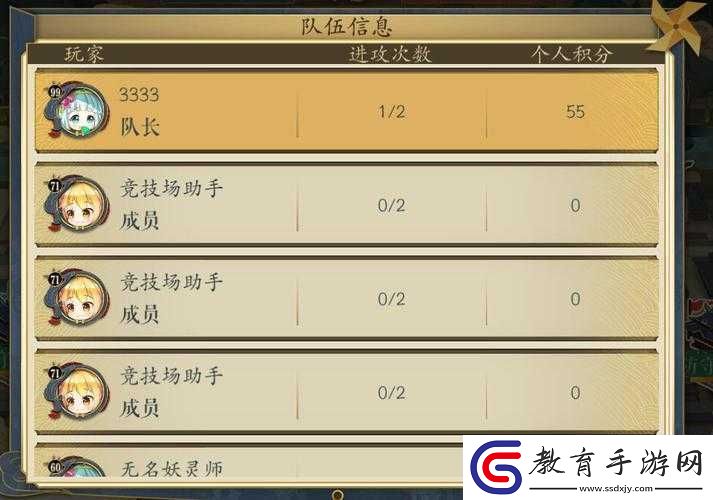 石器時代OL深度解析組隊競技玩法