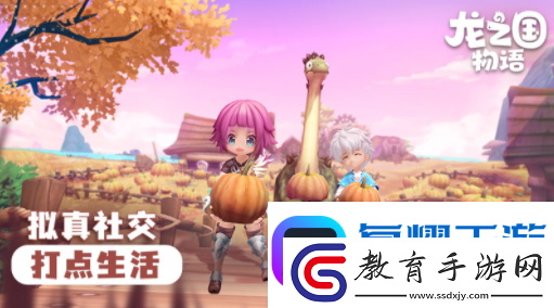 龍之國物語狩龍士集會所玩法