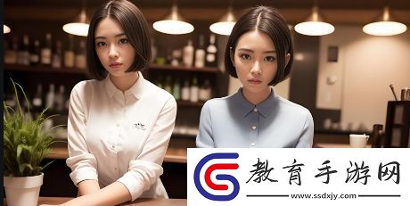 **按摩