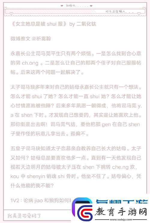 如果突然醒來發(fā)現(xiàn)還在1V1古代