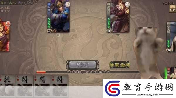 三國之志4震撼登陸Steam