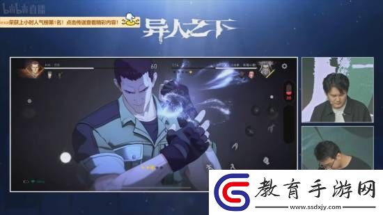 騰訊魔方游戲異人之下直播PVP演示！展示豐富戰(zhàn)斗技巧