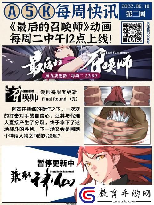 惡魔熔爐有哪些不為人知的秘密看完你就知道了！