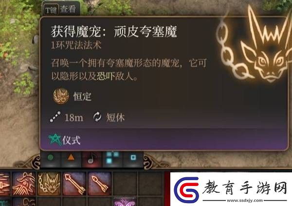 博德之門3小趴鏟怎么永久召喚