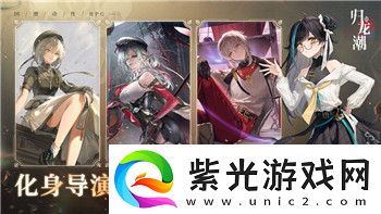 龍之信條二周目boss挑戰(zhàn)攻略及其變化解析