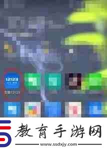交管12123怎么查看考試時間