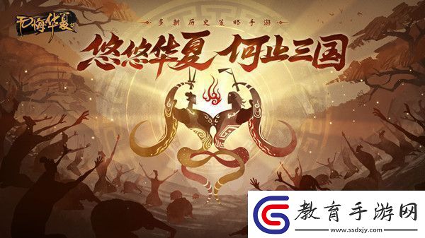 無悔華夏漁樵問答118答案是什么