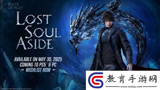 8年等待終于定檔！國(guó)產(chǎn)動(dòng)作游戲失落之魂上線時(shí)間確定！