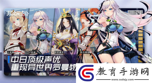 異次元主公兌換碼在哪里兌換異次元主公兌換碼2023