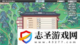八方旅人二職業(yè)位置推薦指南