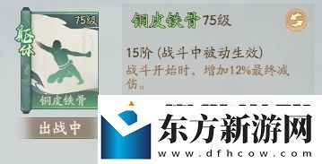 尋道大千最終減傷怎么堆尋道大千最終減傷速堆技巧