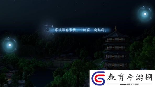 逆水寒手游杭州詞話雷峰塔任務(wù)完成攻略