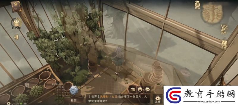 哈利波特魔法覺醒拼圖尋寶第七天攻略