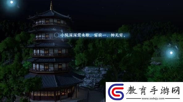 逆水寒手游杭州詞話雷峰塔任務(wù)完成攻略