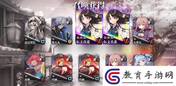 命運(yùn)神界夢(mèng)境鏈接召喚之證怎么獲取