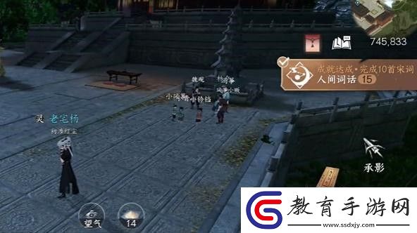 逆水寒手游杭州詞話雷峰塔任務(wù)完成攻略