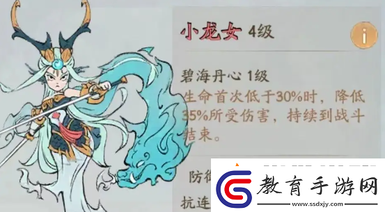 尋道大千最終減傷怎么堆尋道大千最終減傷速堆技巧