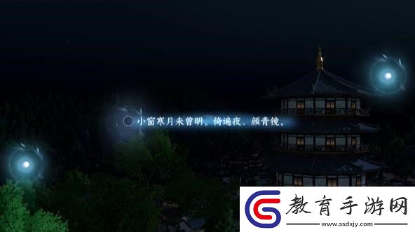 逆水寒手游杭州詞話雷峰塔任務(wù)完成攻略
