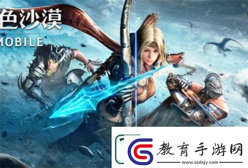 黑色沙漠手游切換職業方法技巧黑色沙漠手游怎么換職業
